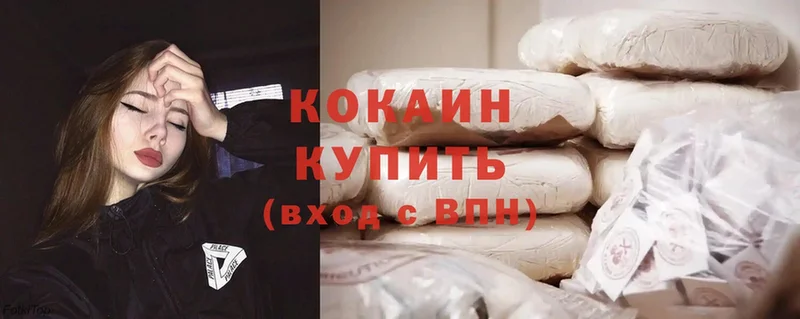 Cocaine VHQ  Красный Холм 