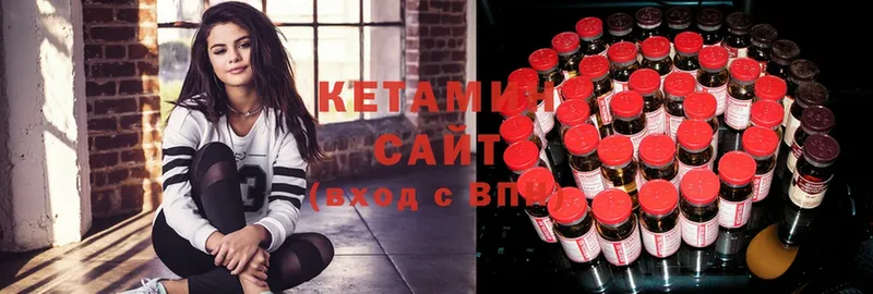 КЕТАМИН ketamine  купить  цена  Красный Холм 