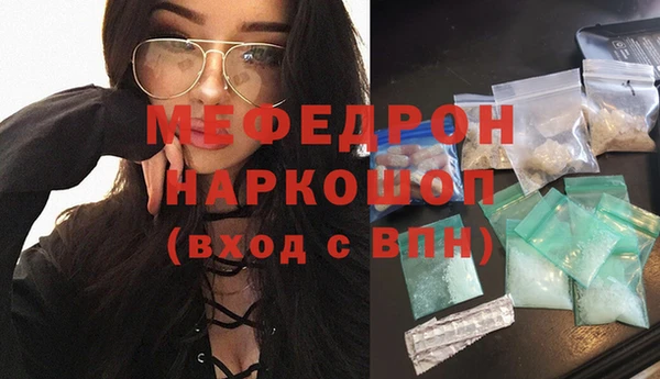 спиды Володарск